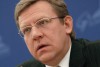 Кудрин: Перспектив экономического роста в России пока нет