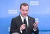 Медведев призвал калининградских единороссов не стесняться своих достижений