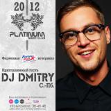 DJ Dmitry (С-Пб)