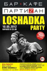 Loshadka Party