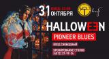 Halloween в Kaliningrad City Jazz Club