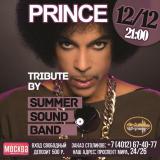 Трибьют-концерт: Prince