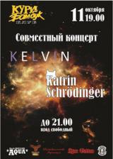 Kelvin / Katrin Schrödinger