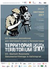VII Немецко - российские дни неигрового кино в Калининграде «Территория кино»