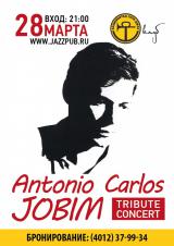 Трибьют-концерт Antonio Carlos Jobim