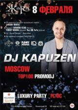 DJ Kapuzen (Москва)