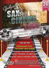 Sax. Cinema. Love