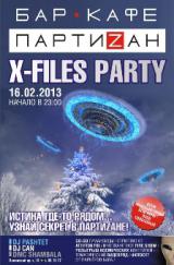 Х-files Party