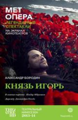 TheatreHD: Князь Игорь