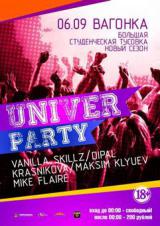 Univer Party
