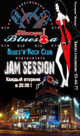 Калининградский Blues'n'Rock Club