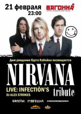 Nirvana: Kurt Coabain birthday party