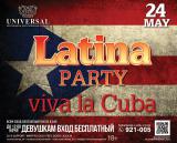 Латинская вечеринка VIVA LA CUBA