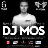DJ MOS