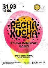 PechaKucha Nights
