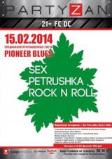 Sex, Petryshka, Rock’n’Roll