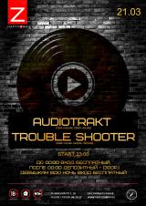 Trouble Shooter и Audiotrakt