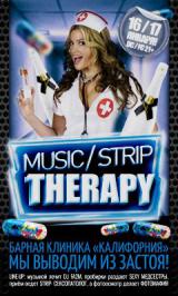 «MIXтура party» - strip therapy 