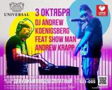 DJ Andrey Koenigsberg feat show man Andrew Krapp