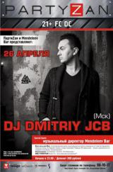 DJ Dmitriy JCB (Москва)