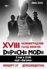 XVIII съезд фанов Depeche Mode