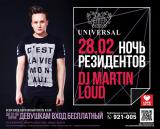 DJ Martin Loud