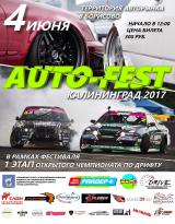 AUTO-FEST KALININGRAD 2017