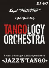 «Tangology Orchestra»