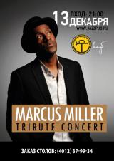 Трибьют-концерт: Marcus Miller