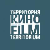 VIII Немецко-Российские дни неигрового кино «Территория кино» 