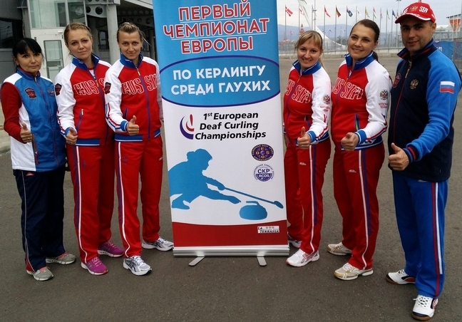 Сурдлимпийская сборная России по кёрлингу в Сочи