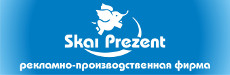 skaiprezent logo