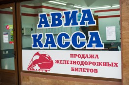 Власти заморозили продажу льготных авиабилетов в Калининград