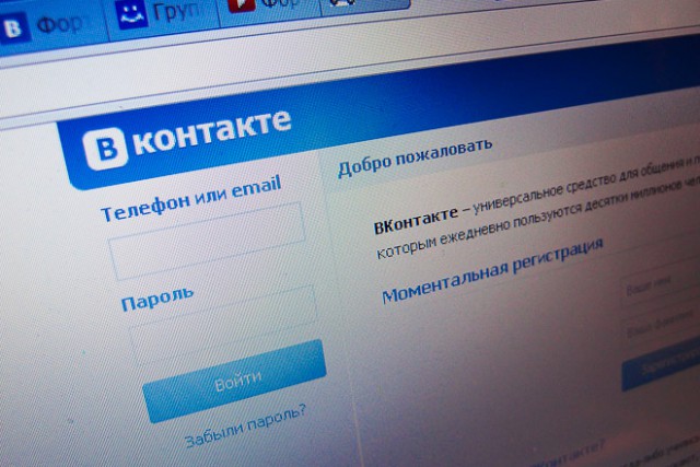 Прокуратура Гурьевского округа потребовала закрыть пять страниц со свастикой в соцсети «ВКонтакте»