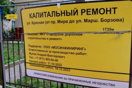 С 25 августа в Калининграде закроют участок улицы Красной от Яналова до Чекистов