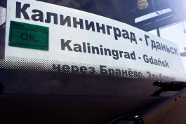 Польские таможенники будут без очереди пропускать автобусы из Калининградской области