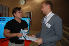 В Калининграде стартовала серия презентаций услуг «Ростелекома» для бизнеса