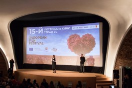 «Любовью надо заниматься»: как прошло открытие 15-го фестиваля кино стран ЕС в Калининграде (фото)