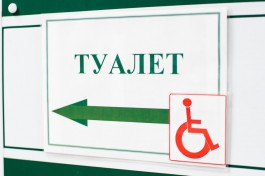Общественные туалеты в Зеленоградске начали оснащать кондиционерами
