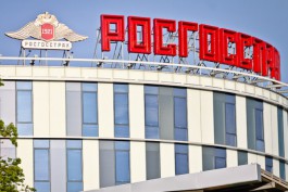 «Росгосстрах» в Калининграде продолжает продавать полисы ОСАГО