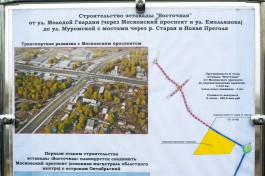 Власти готовят документы для строительства Восточной эстакады на улицу Дзержинского