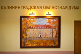 Место Николая Власенко в Облдуме займёт директор школы из Озёрского района