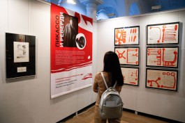 «Рефлексия и лирика»: в Калининграде открыли «поэтическую» выставку Пабло Пикассо (фото)