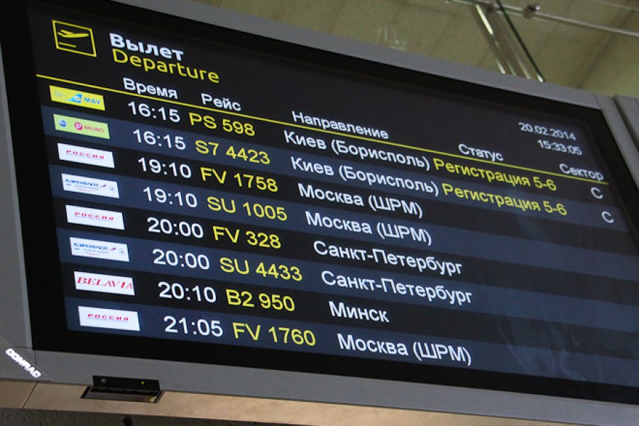 Минтранс отказался от субсидирования авиабилетов из Калининграда в Симферополь
