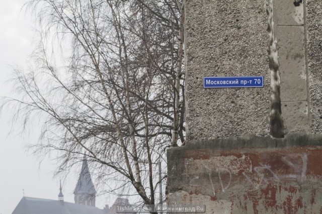 Ярошук: Ситуация с домом на Московском проспекте напряжённая