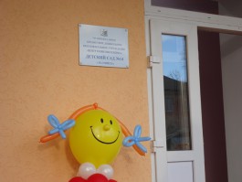 «Наследство Сердюкова»: в Балтийске открылись три детских сада (фото)