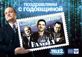 Tele2 увеличивает продажи в отделениях Почты России