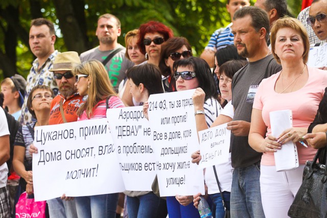 «214-ФЗ, ты за граждан или против?»: в Калининграде прошёл «ипотечный» митинг (фото)