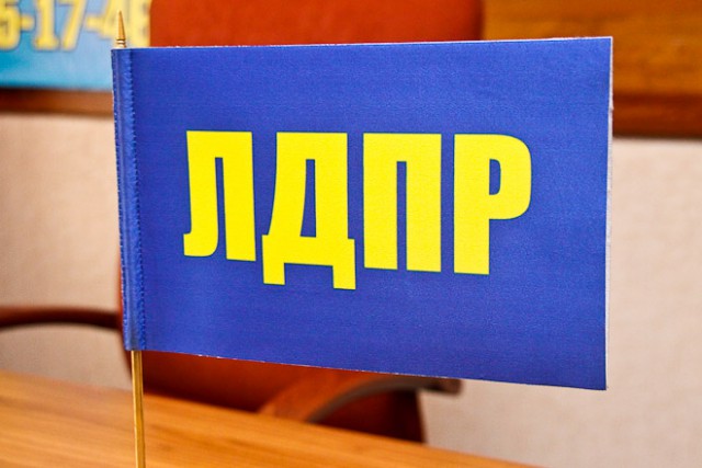 ЛДПР представила кандидатов на выборы в Госдуму от Калининградской области