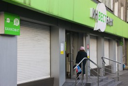 Полиция предупреждает вкладчиков банков в Калининграде о мошенничестве
